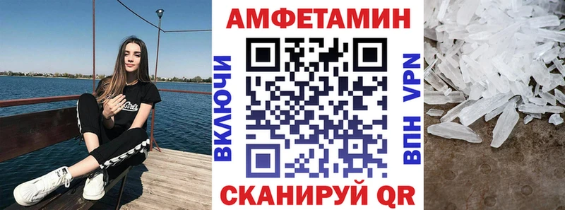 АМФЕТАМИН 97%  Северо-Курильск 