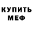Метадон VHQ Nikey Nyam