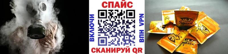 наркотики Северо-Курильск MEGA рабочий сайт Бутират буратино