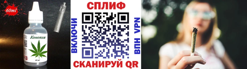 Печенье с ТГК конопля  магазин продажи   Северо-Курильск 