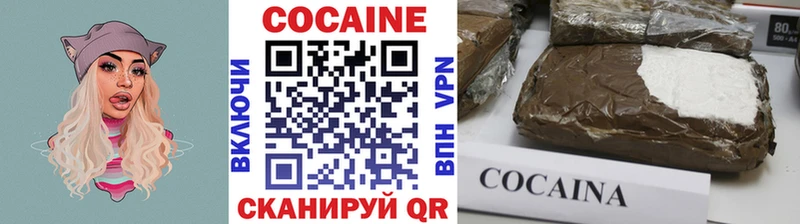 КОКАИН 97%  Северо-Курильск 
