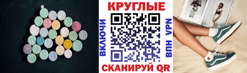 Ecstasy Philipp Plein  Северо-Курильск 