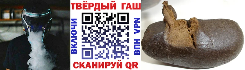 закладки Северо-Курильск ГАШ 40% ТГК