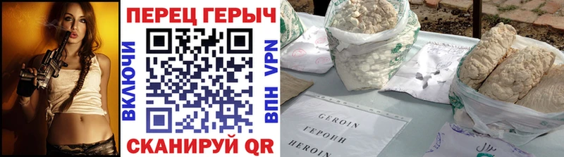 ГЕРОИН белый  Северо-Курильск 