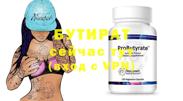 стафф Арсеньев