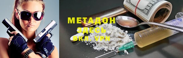 альфа пвп Аркадак