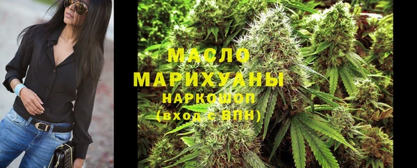 скорость Армянск