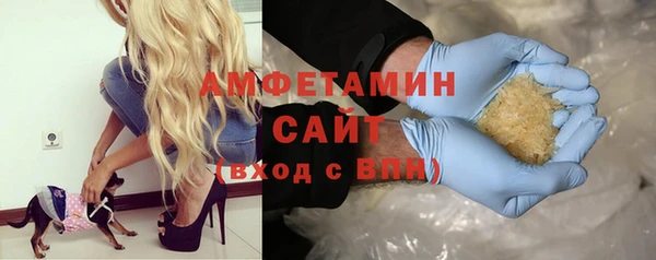 скорость Армянск