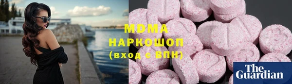 МДМА Алексин