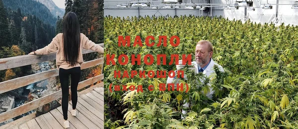 МДМА Алексин