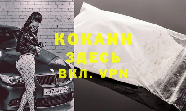 МДМА Алексин