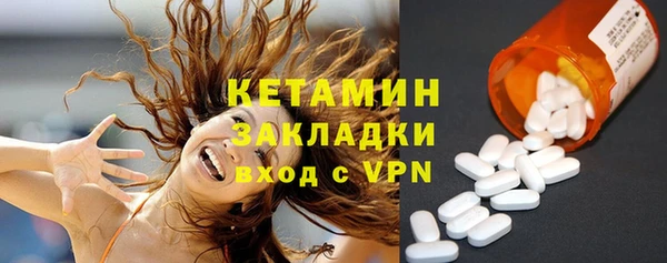 стафф Арсеньев