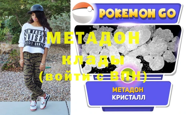 альфа пвп Аркадак