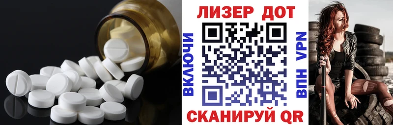 ЛСД экстази кислота  купить наркотики сайты  Северо-Курильск 