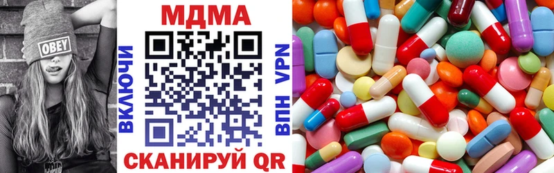 МДМА кристаллы как найти блэк спрут маркетплейс даркнет как зайти Северо-Курильск