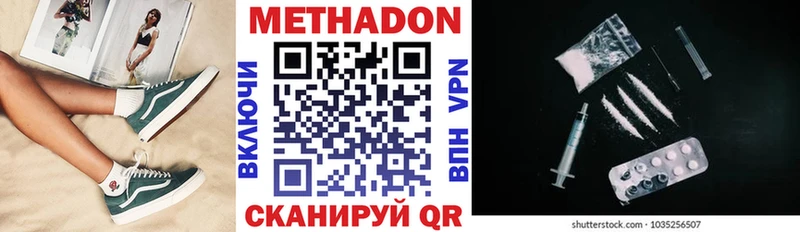 закладка  Северо-Курильск  Метадон VHQ 