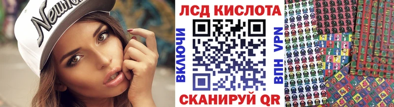 Наркотические марки 1,8мг  Северо-Курильск 