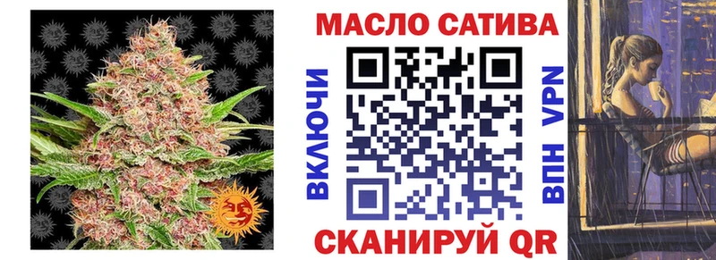 shop состав  Северо-Курильск  ТГК гашишное масло 